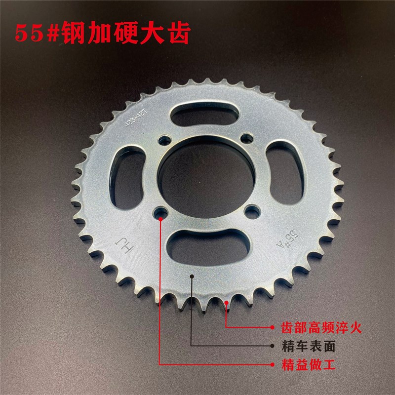 适用WH150-S WH125/150-8/9摩托车链条链盘大小牙盘三件套链