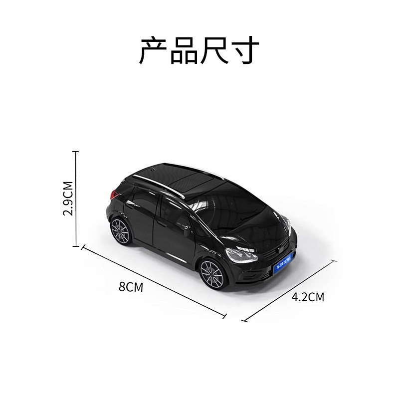 适用于本田飞度钥匙包保护套汽车模型塑料壳定制改装个性扣礼物男