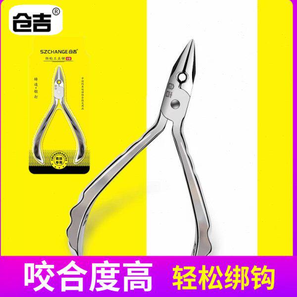 仓吉 平口钳不锈钢鱼线专用钳绑钩用品
