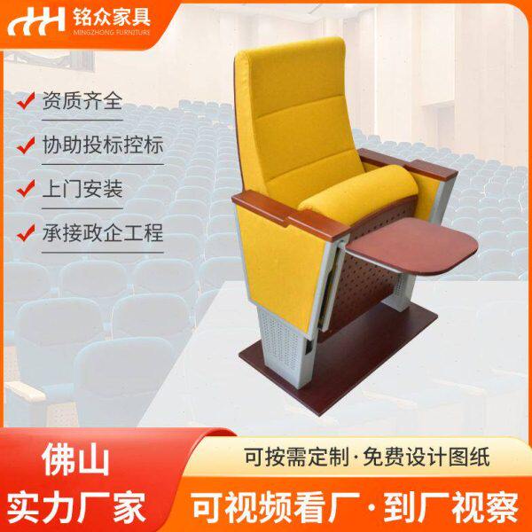 铝合金阶梯座椅课桌椅大学生连排教室报告厅会议室礼堂椅排椅厂家