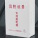 350 监控防水盒 电源箱配电箱480 防雨设备箱 150mm 特大防水箱