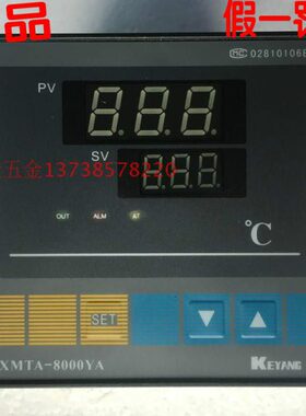 正宗KEYANG科洋 XMTA-8000YA 温控仪 XMTA-B8482Y 温控器 PT100