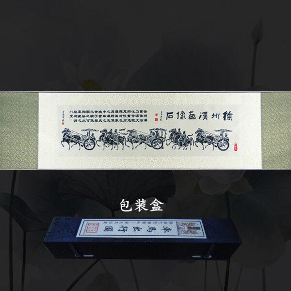 徐州丝织汉画 徐州汉画像石 特色丝绸 礼品 工艺品 便携 出国礼物