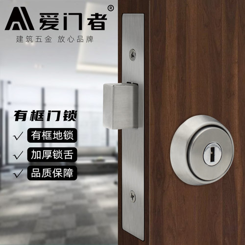 铝合金门隐形门锁带钥匙双面锁肯德基门锁有框玻璃门锁地锁落地锁