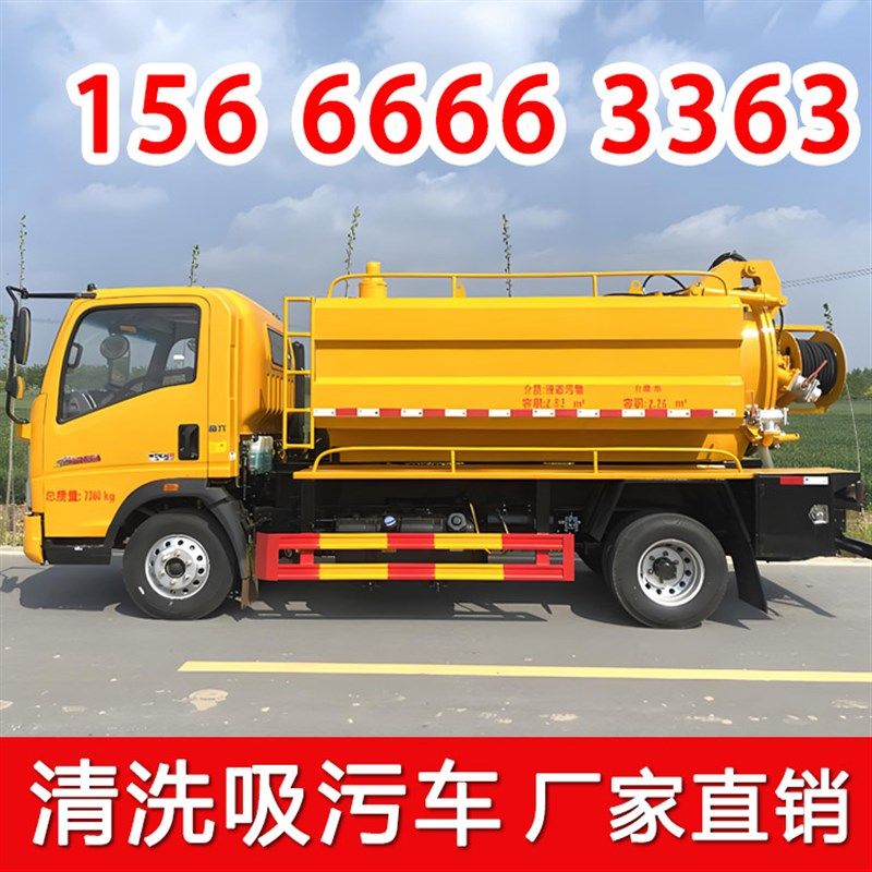 蓝牌高压清洗吸污车二手大型管道疏通车下水道化粪池清理抽污车