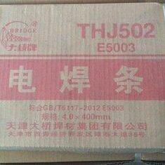 天津大桥牌THJ107Cr低合金高强度钢焊条E10015-G