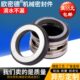 机械密封件双碳化硅水封轴封210