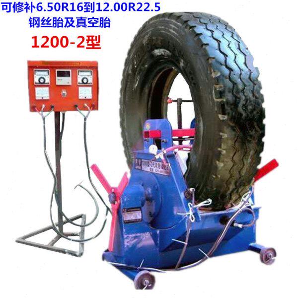 世平牌轮胎修补硫化机热补机火补机大货车卡车真空胎补胎机1200