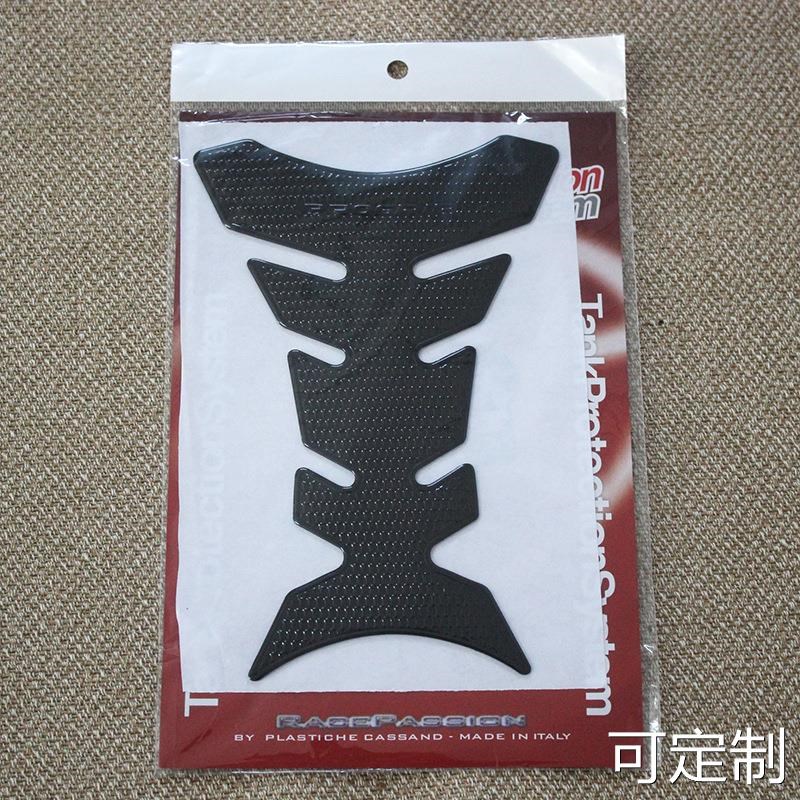 机车油箱贴鱼骨车贴改装贴纸PVC个性汽车划 痕贴汽车创意车身贴