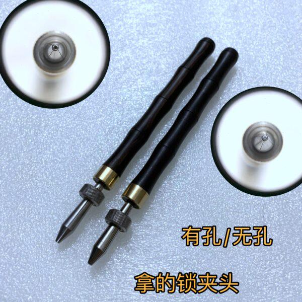 修表工具 拿子锁夹头 马仔拿子零件夹把的索尖 把头拿子 推拉式