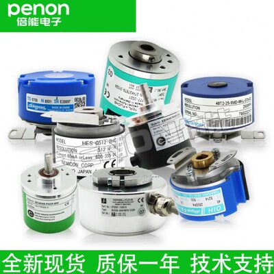 全新ETF76-H 300PPR旋转编码器100-200-360-500-600-1000-1024