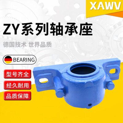 Z2514Y Z2515Y Z2516Y Z2517Y Z2518Y Z2519Y M D B 轴承座