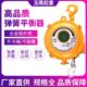 弹簧吊车 3kg自锁弹力起重器拉力平衡器 5KG塔式 弹簧平衡器HW3