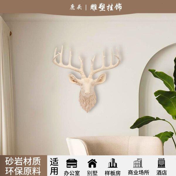 现代简约背景墙装饰摆件客厅鹿头立体挂饰样板房墙壁软装饰品壁饰