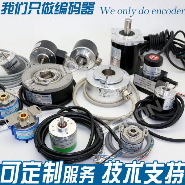 供应EB50A8-N4IR-1024编码器-1000-360-500--600-100-2000-2048