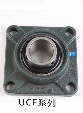 轴承带滑块T型座UCT209 T210 T211 T212 213 214 215 216 217 218