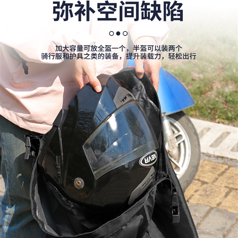 电动汽车头盔收纳袋摩托车密码锁头盔袋通用挎包防水防尘手提袋
