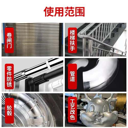 喷漆罐镀铬自动手摇不锈钢镀络镀锌电镀银粉银色油漆罐金属防锈漆