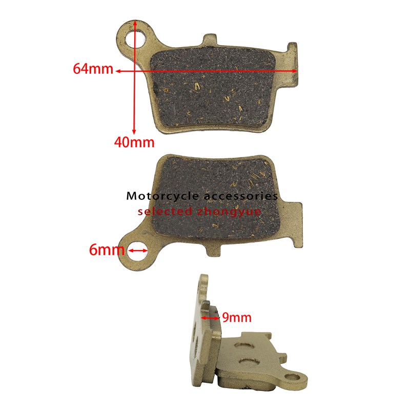鑫源X1/X2/X2X越野摩托车后刹车片刹车皮碟刹片碟刹皮配件