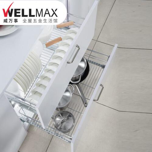 威万事/wellmax 不锈钢厨房拉篮 三边橱柜拉篮抽屉双层碗盘篮