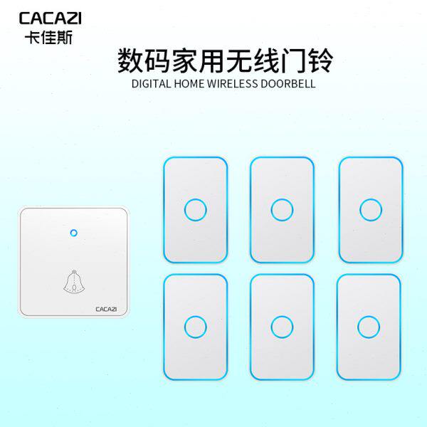 家用无线电子遥控门铃86型大板开关按钮一拖六远距离防水呼叫器