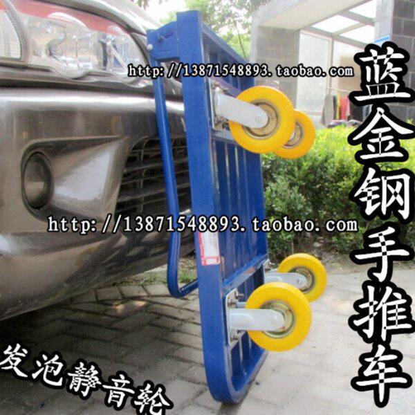 包邮大号平板车120X60cm载重王800kg搬运车推货车静音折叠手推车