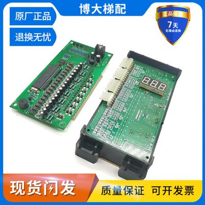 扶梯通讯板SZMCDZ140410/EEP010-F/EED1M/XS-B V3.1/EEP001-A电梯