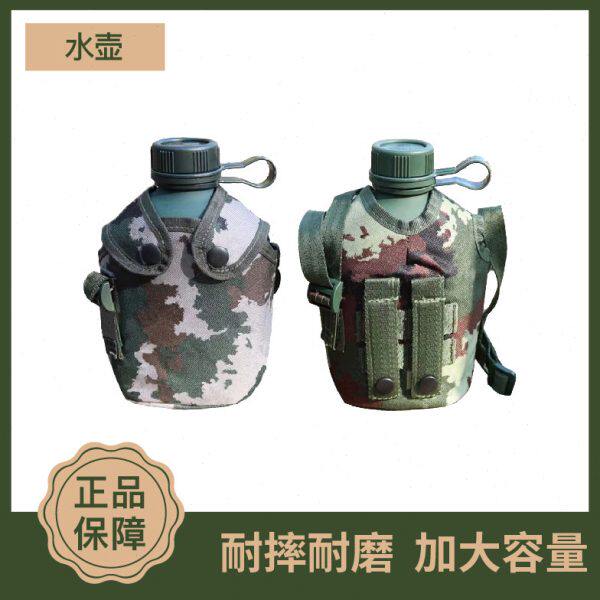 水壶老式户外运动水壶徒步登山专用水壶背壶行山便捷大容量铝壶1L