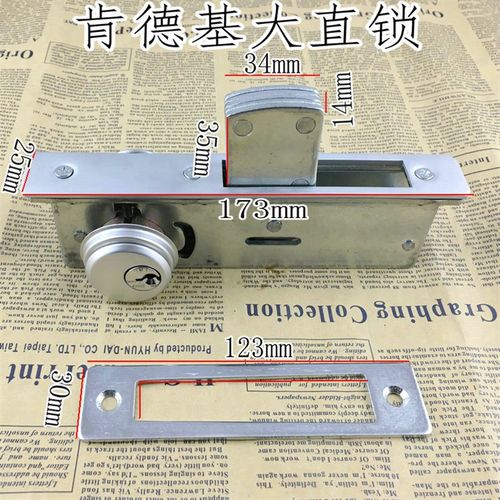 肯德基 麦当劳 加重型专用铝合金地锁 玻璃有框门锁 平开门锁