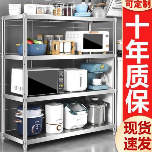 特厚全304不锈钢厨房置物架落地多层收纳架微波炉烤箱架放锅架子