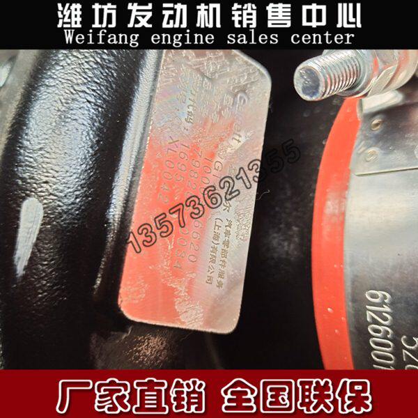 WP10G360E341潍柴WP10G336E341柴油发动机1000396620涡轮增压器