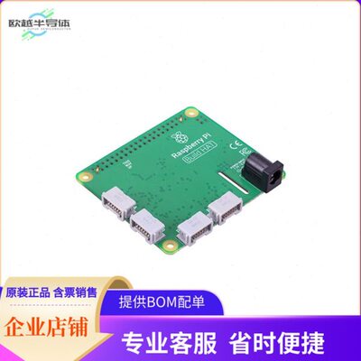 SC0622【RASPBERRY PI BUILD HAT】开发板 套件 编程器