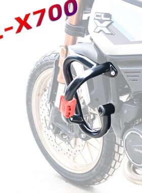 适用春风700改装护杠保险杠clx700防摔杠防撞护架后尾架扶手配件