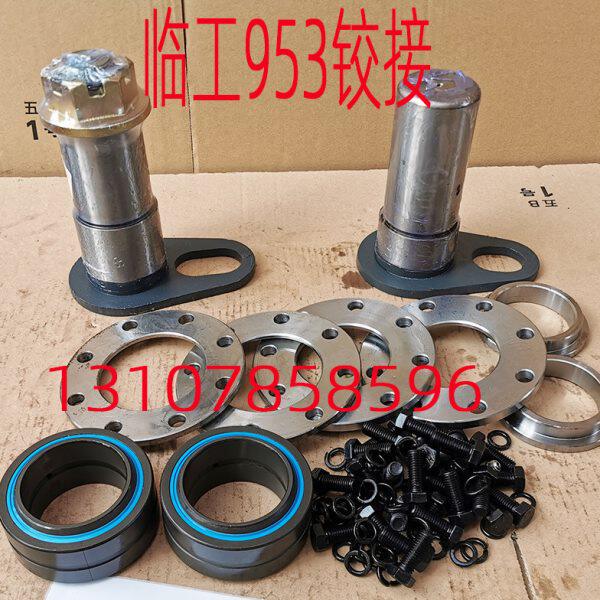 临工装载机配件 953铰接销连接肖中间转向销腰轴铲车雷沃955铰接
