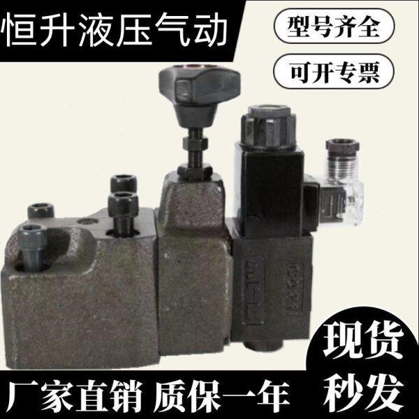 管式先导式溢流阀 板式 SRV-03G/BSG-03/SRV-06G/-10G/-04T/-03T