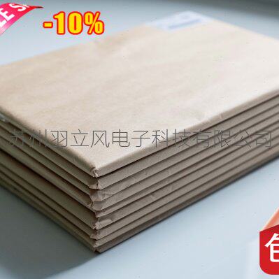 电容器纸 绝缘纸光学镜片包装用纸 10微米A4尺寸 500张/包 电容纸