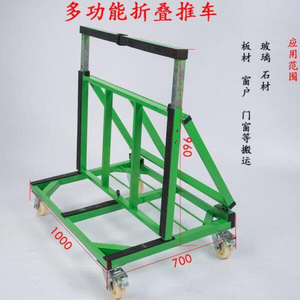 门窗玻璃万向轮手推车平板四轮折叠伸缩多功能静音便携玻璃搬运车