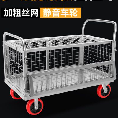 摆摊小推车网格围栏手推车拉货平板车搬运车折叠拖车载重王手拉车
