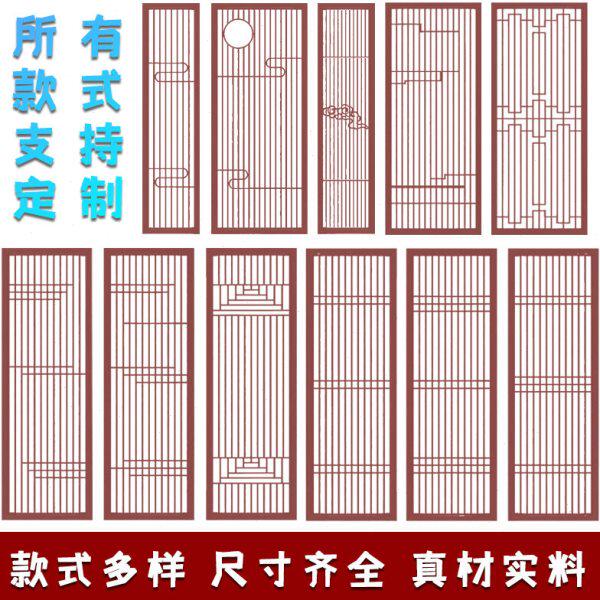 新中式屏风东阳木雕工厂定制花格花窗全实木玄关隔断订制日式花格