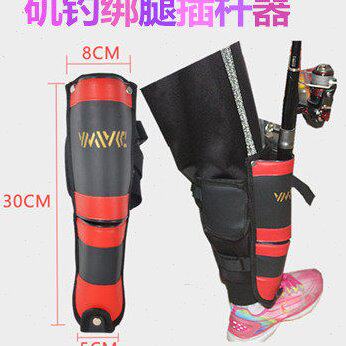 矶钓支架杆架矶钓海钓绑腿插杆器 矶竿支架路亚架杆包邮