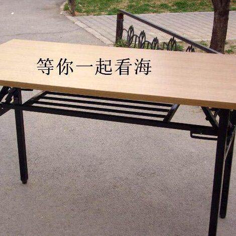 爱佳家具--办公桌 培训桌 折叠桌 会议桌 桌子  接受订做