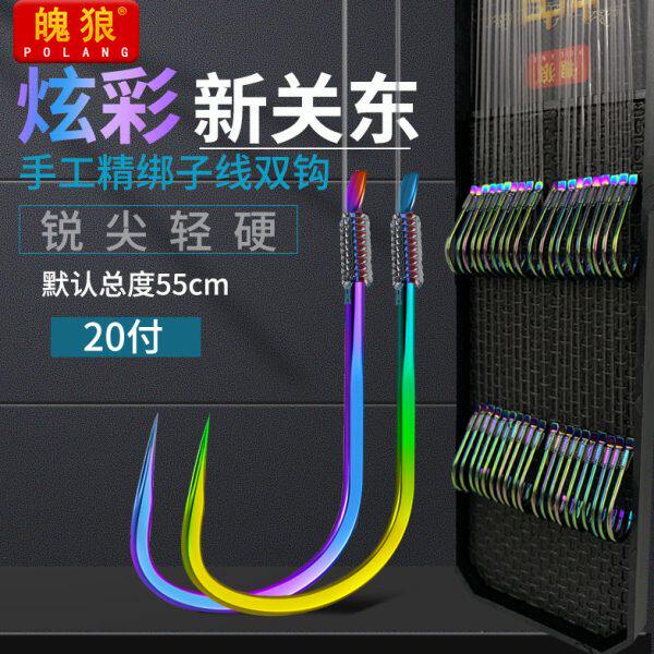 新关东子线双钩手工绑好无倒刺草鱼鲤鱼鲫鱼钩鲢鳙成品钓鱼子线钩