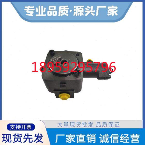 变量叶片泵VDP-16台湾ELITE艾利特油泵VUP-30数控车床VUP-30