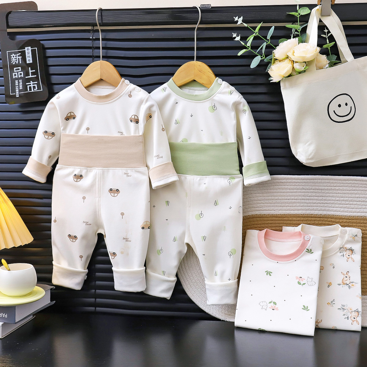 婴儿纯棉内衣无骨分体春秋高腰打底护肚长袖睡衣宝宝秋衣秋裤套装