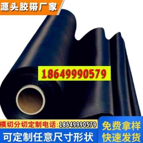 罗杰斯PORON泡棉4701-30-25031-04高回弹屏幕密封防震专业泡棉