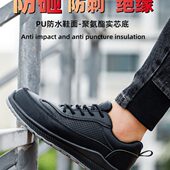 10KV 电工绝缘鞋 黑色防水耐油酸碱劳保鞋 防滑实心底防砸防刺穿男士