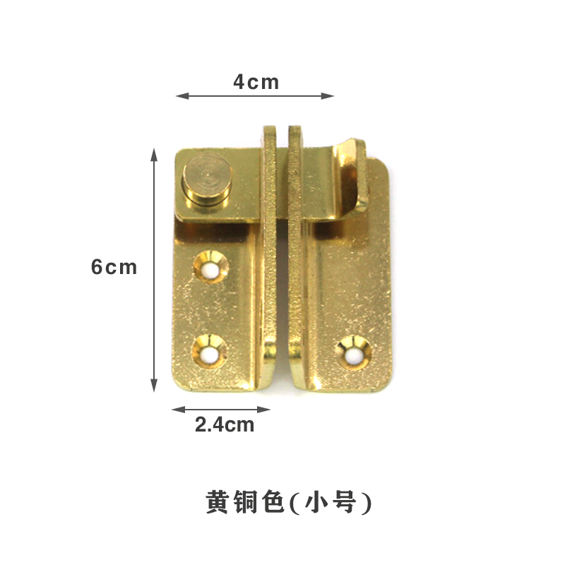中式木门锁扣搭扣老式家用推拉门锁插销纯铜门扣R门栓锁鼻锁具挂