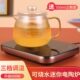 速热可烧水杯垫100度办公室恒温垫保温煮茶可调温加热底座 电陶炉