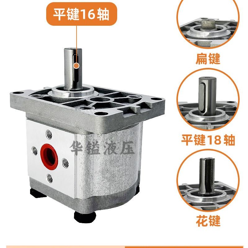 HENRYD齿轮油泵iCBT-F310 CBN-F304/F306/F316/E314/320/325FER2