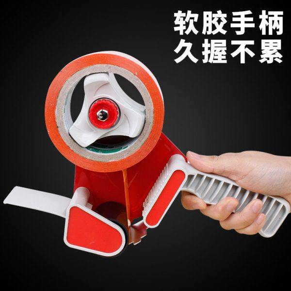 手柄胶带切割器 透明胶布封箱器 胶纸机 铁质耐用50mm 宽 4.8厘米